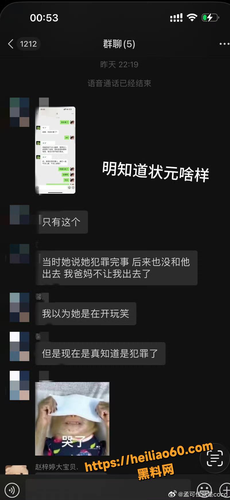 宋之馨对宋晓峰态度恶劣8