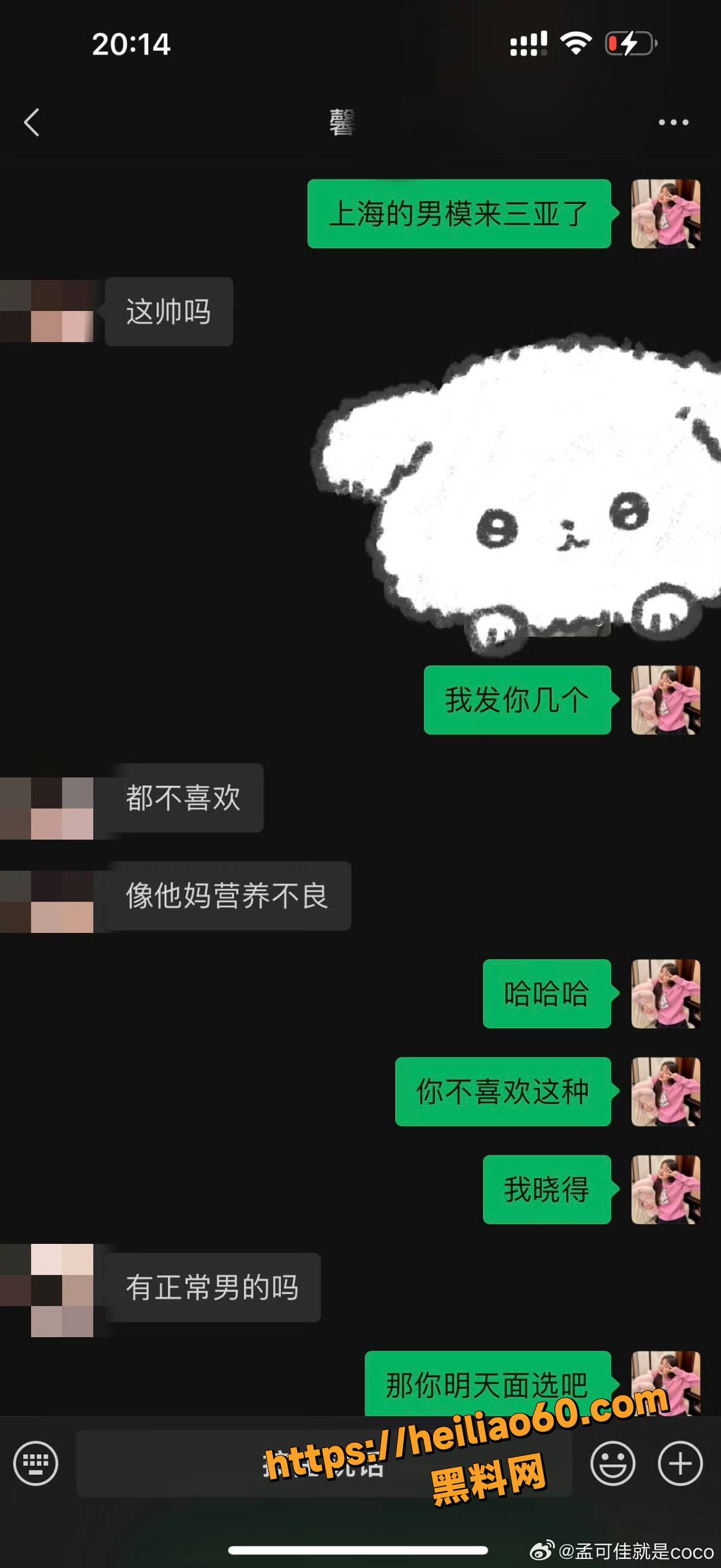 宋之馨对宋晓峰态度恶劣9