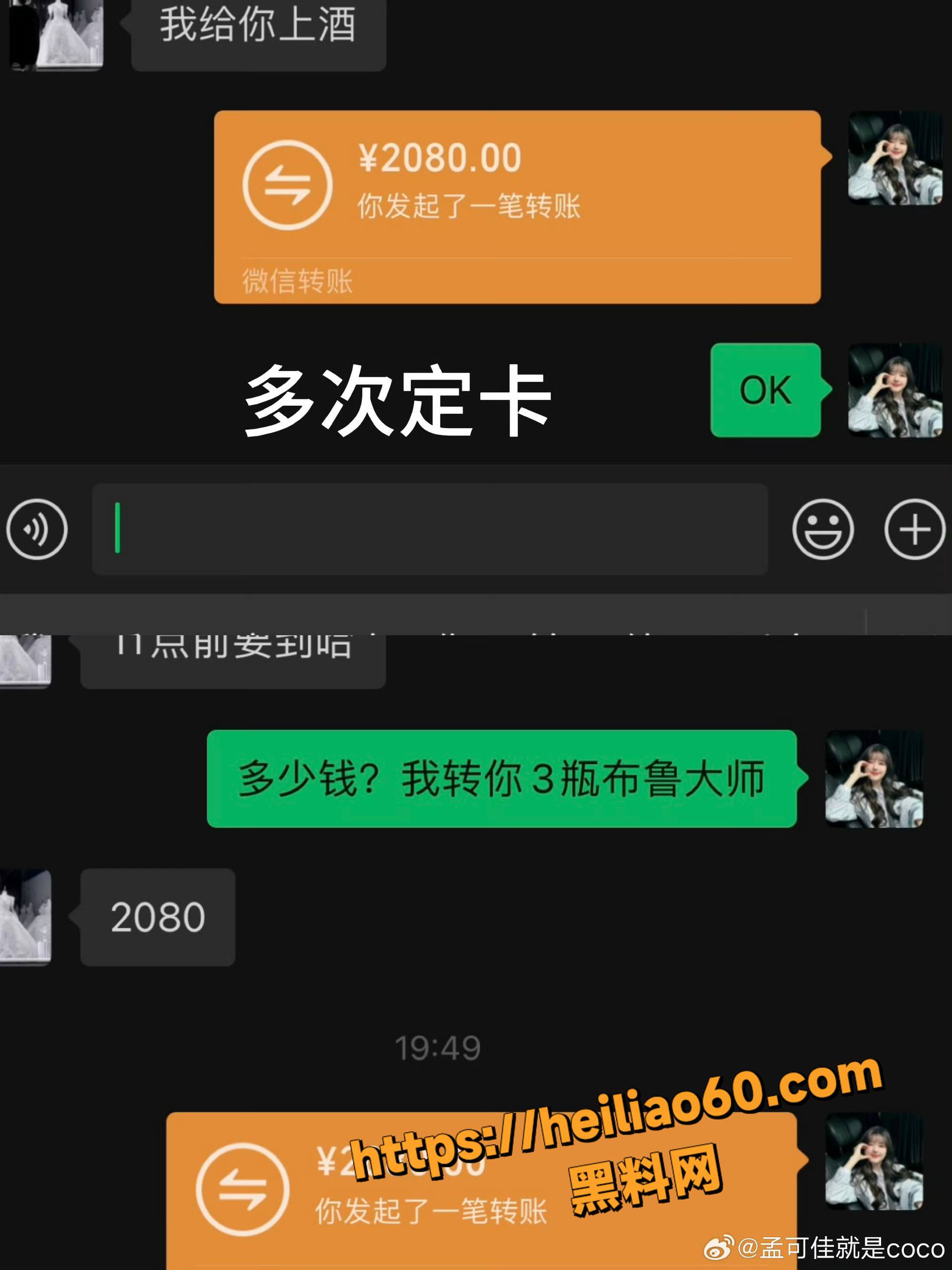 宋之馨对宋晓峰态度恶劣10