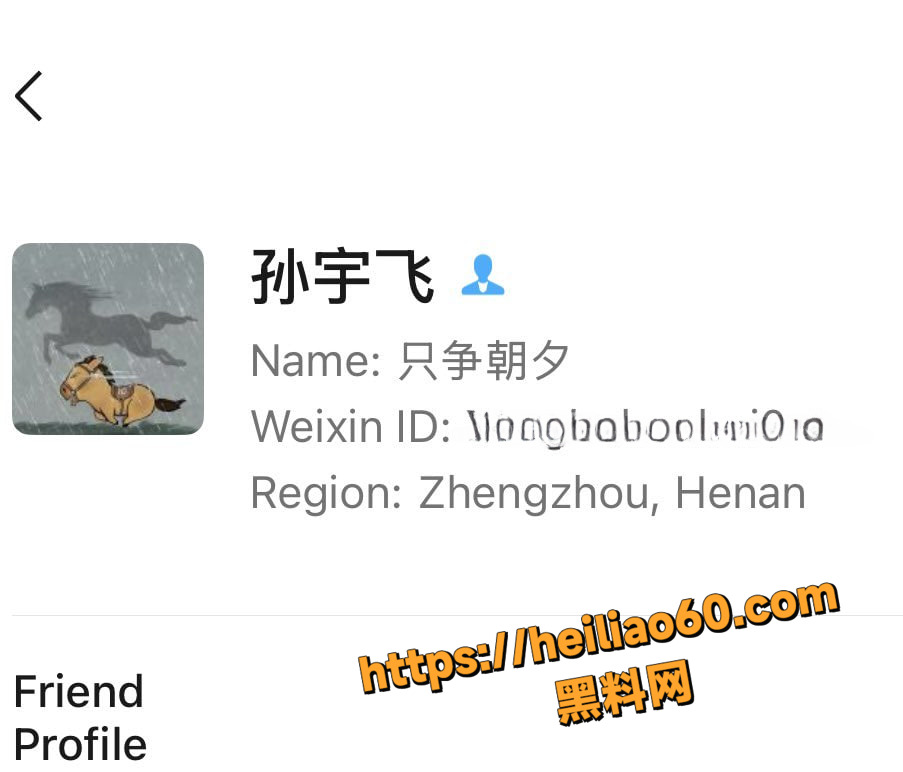 河南北漂妹刘诗萱8000卖淫2