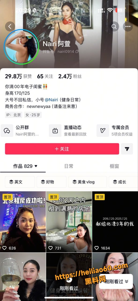 河南北漂妹刘诗萱8000卖淫1