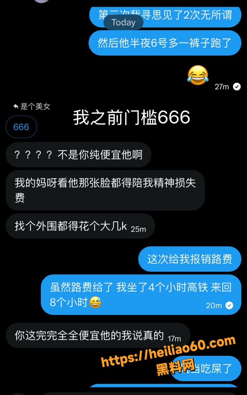河南北漂妹刘诗萱8000卖淫3