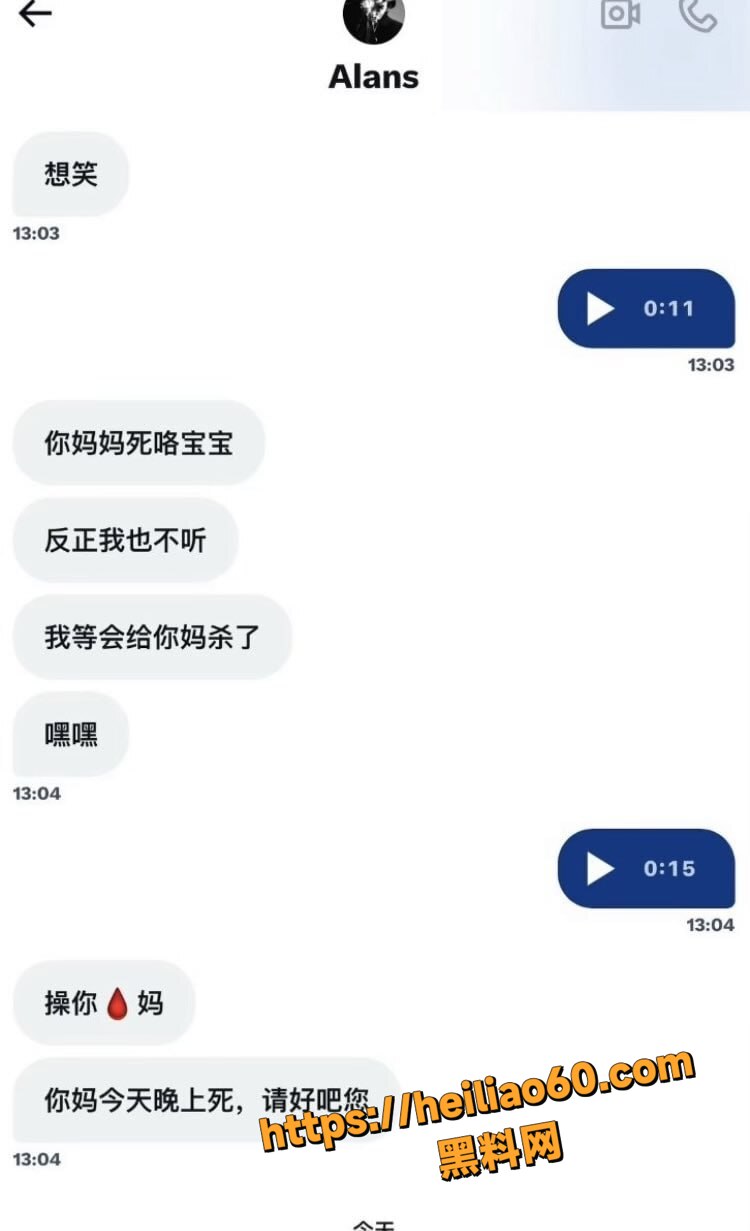 推特刘诗萱嫖资捐红十字会8