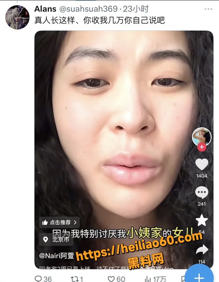 推特刘诗萱嫖资捐红十字会9