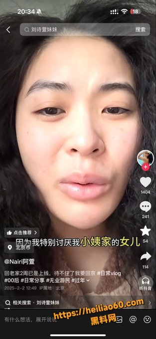 嫖客与卖淫女的闹剧11