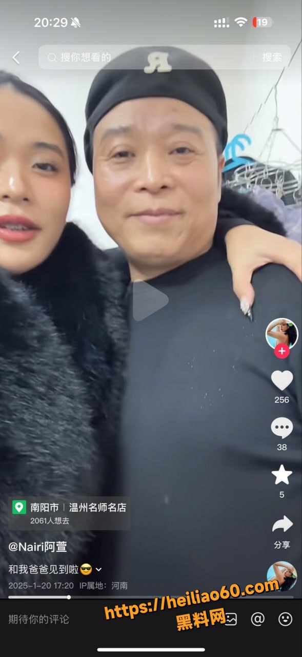 嫖客与卖淫女的闹剧12