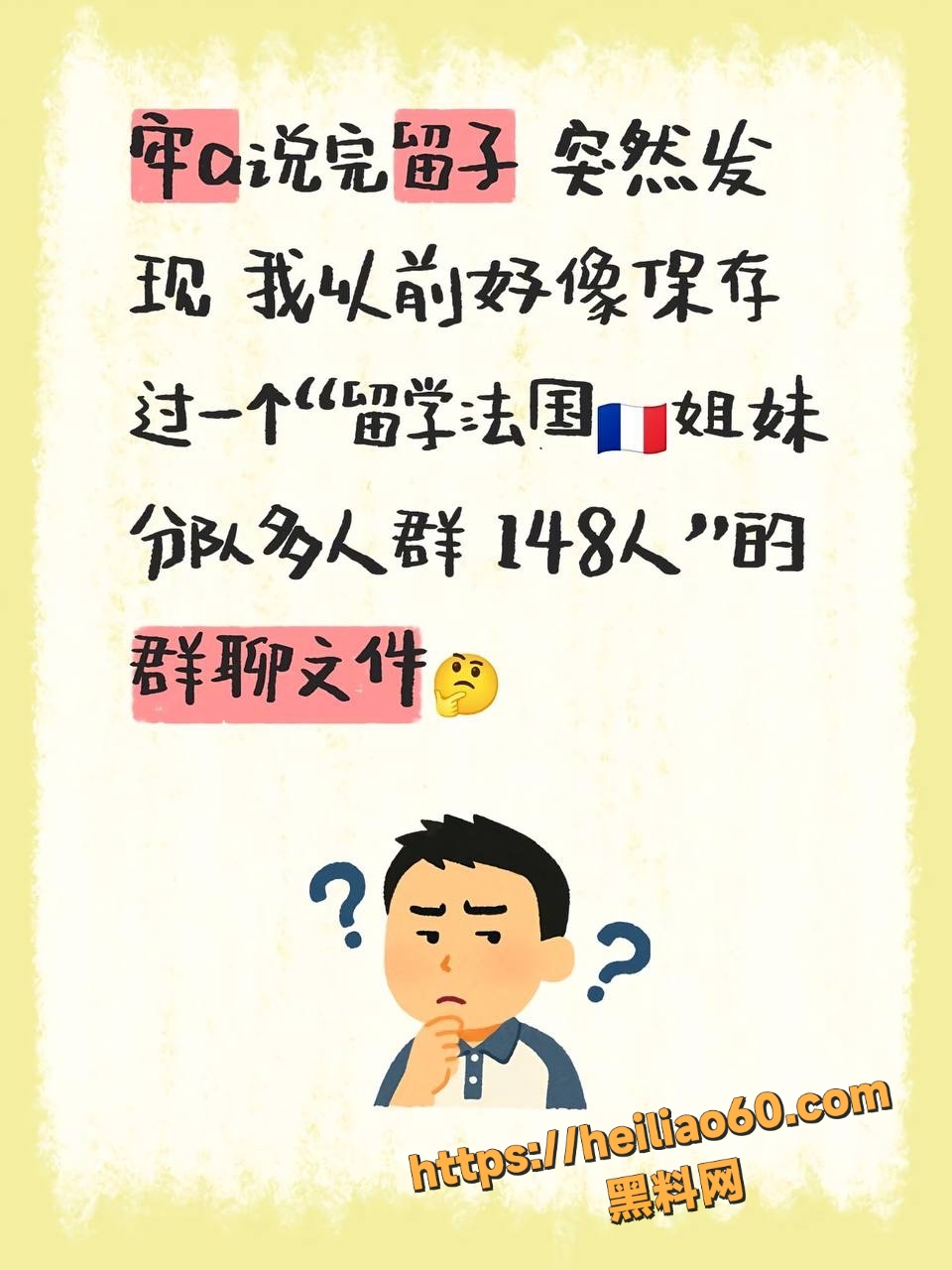 法国留学姐妹性爱视频1