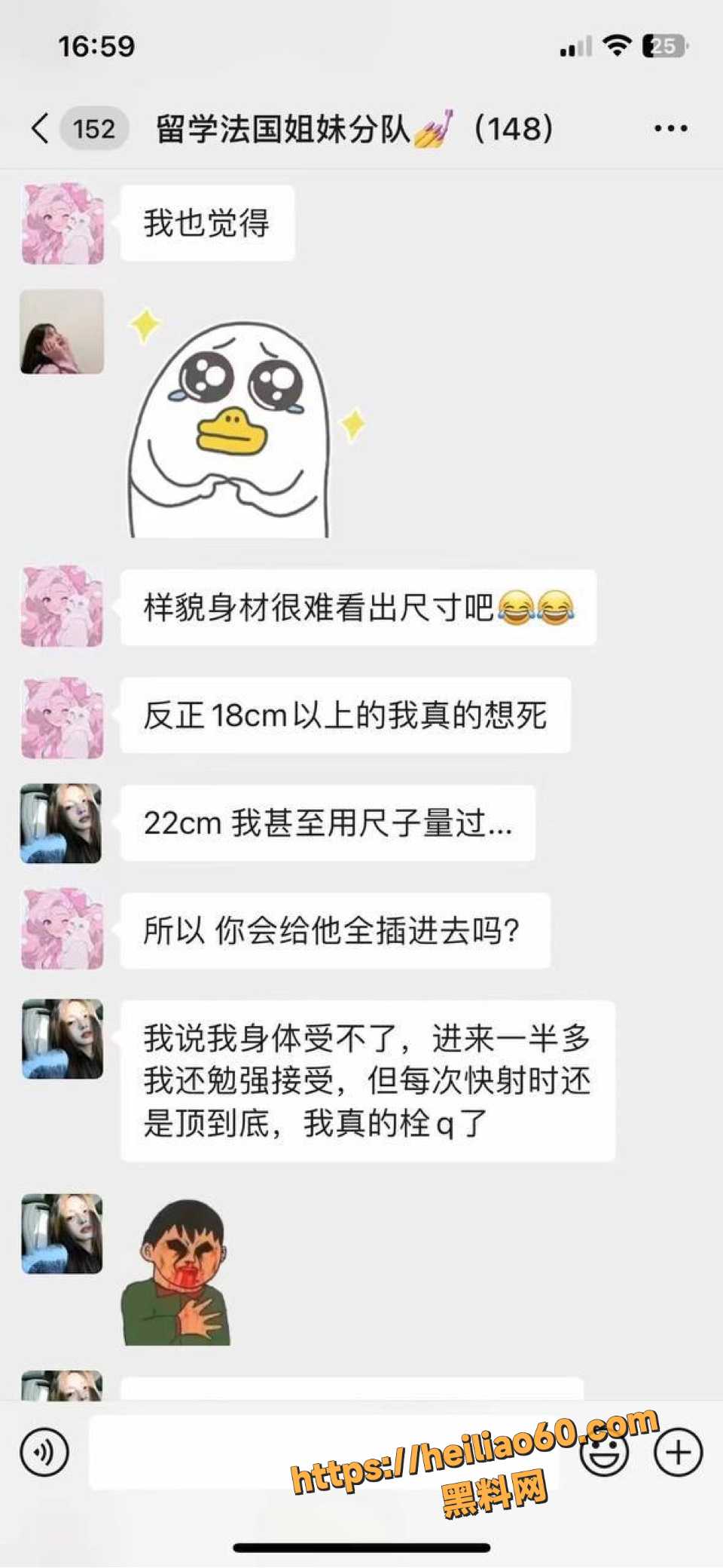 三通一达事件曝光12
