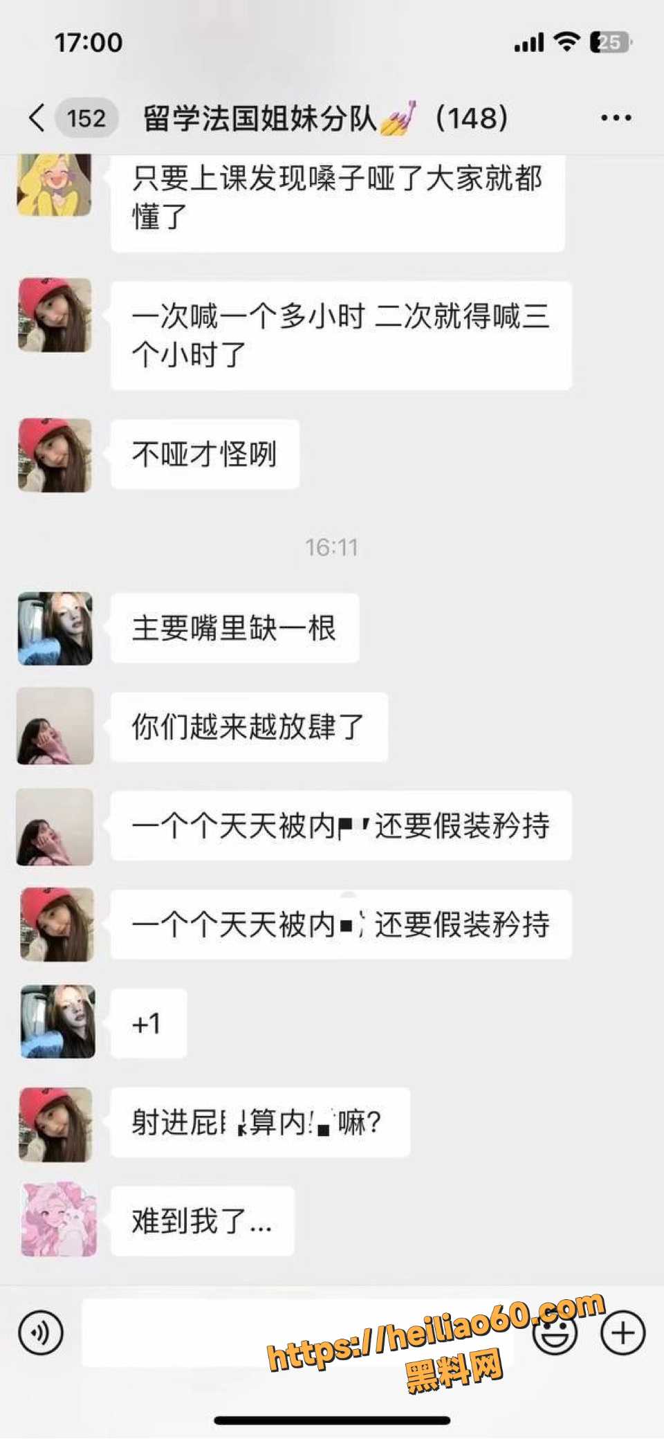 法国小分队16