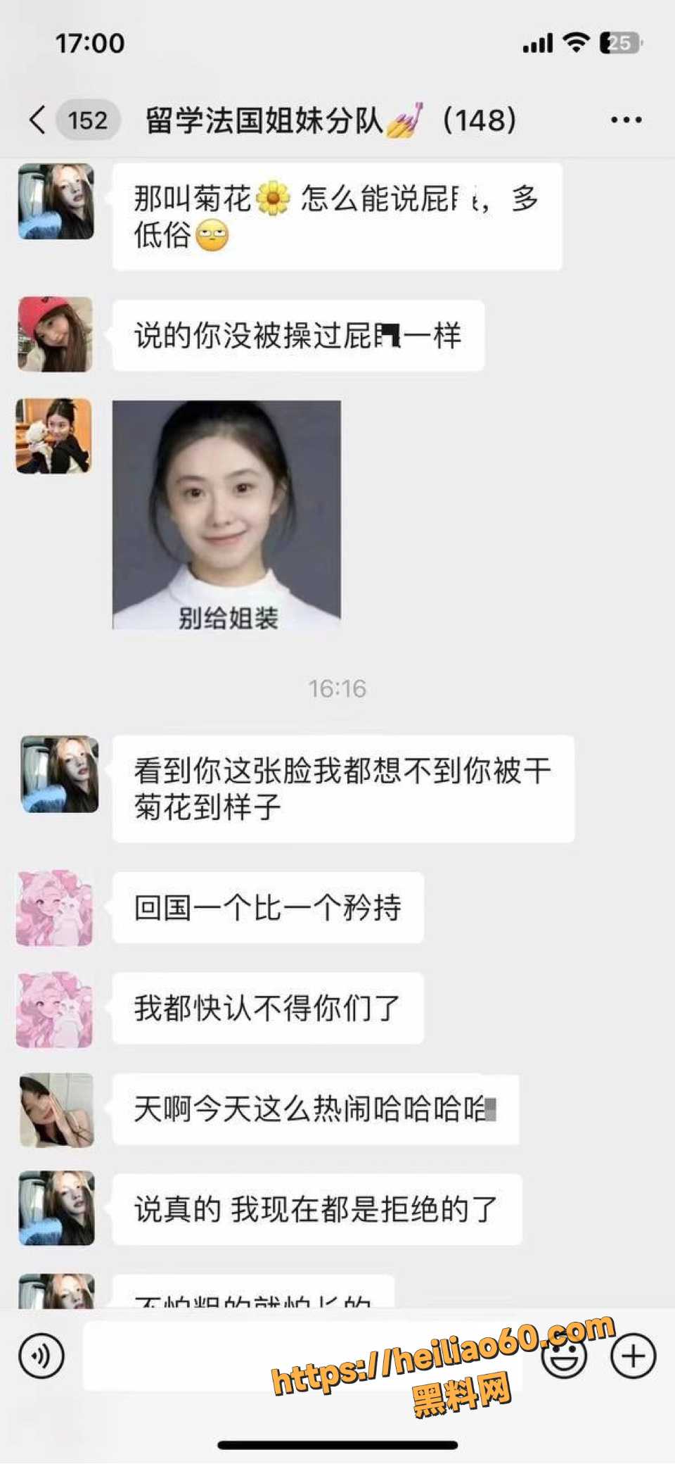 法国留学生17