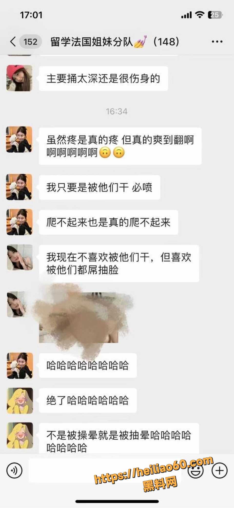 法国留学生19