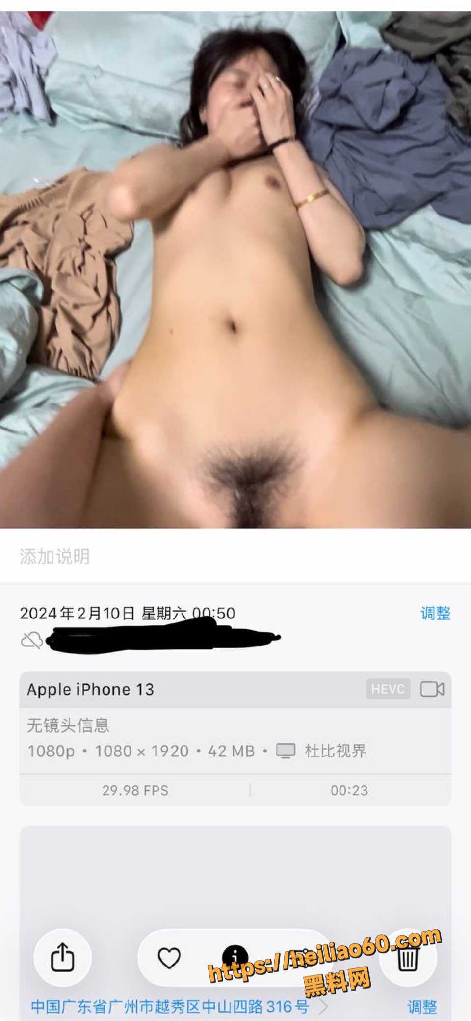  广州越秀王莹上探探约炮 5