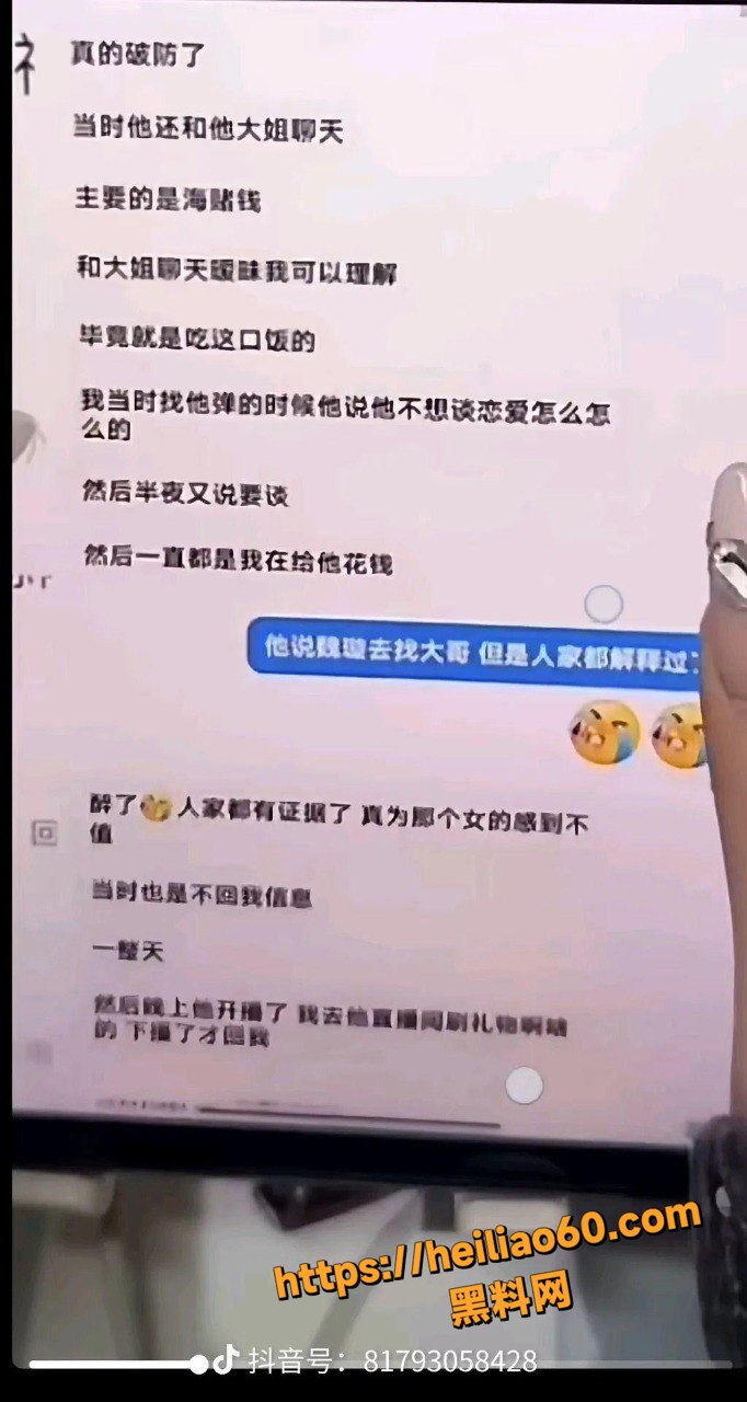 网红璇子直播扇弟弟耳光7