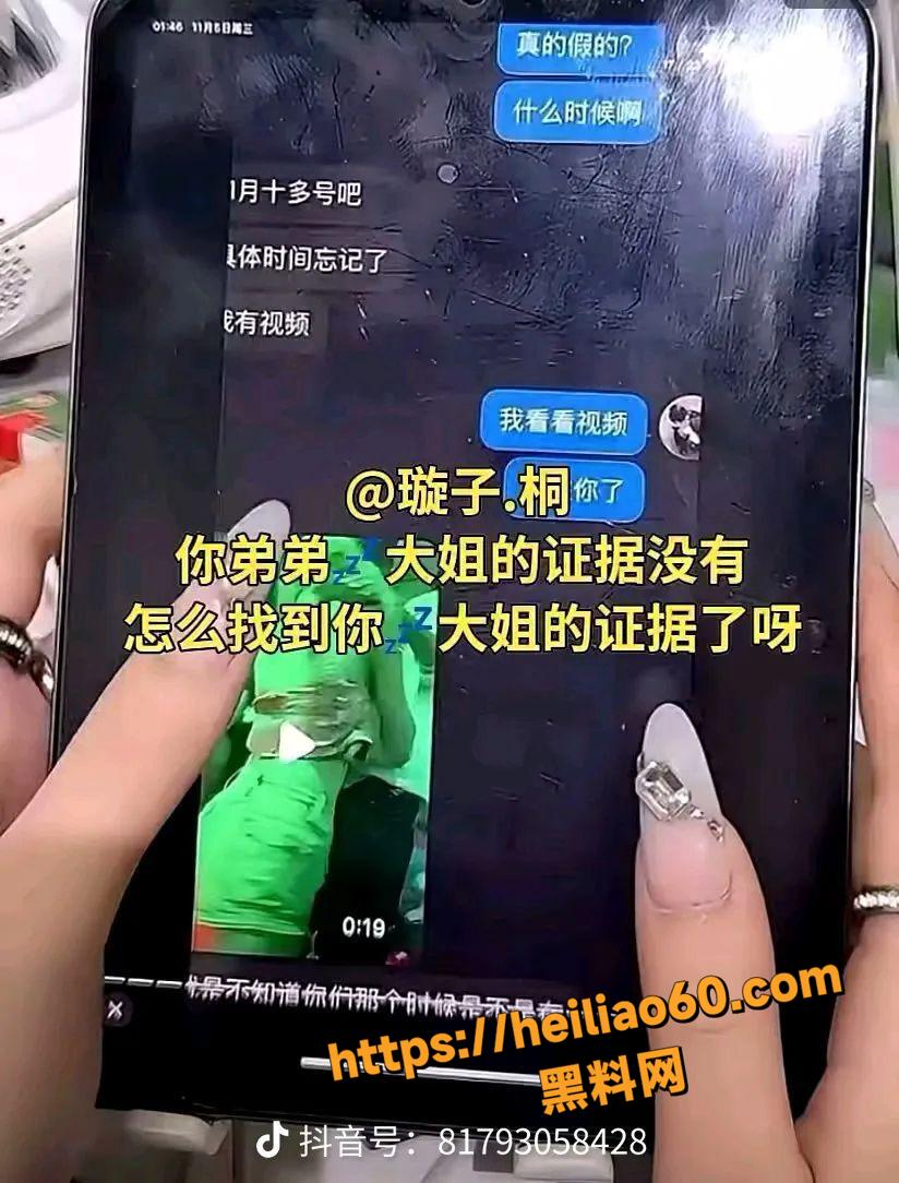 快手网红璇子性爱视频11