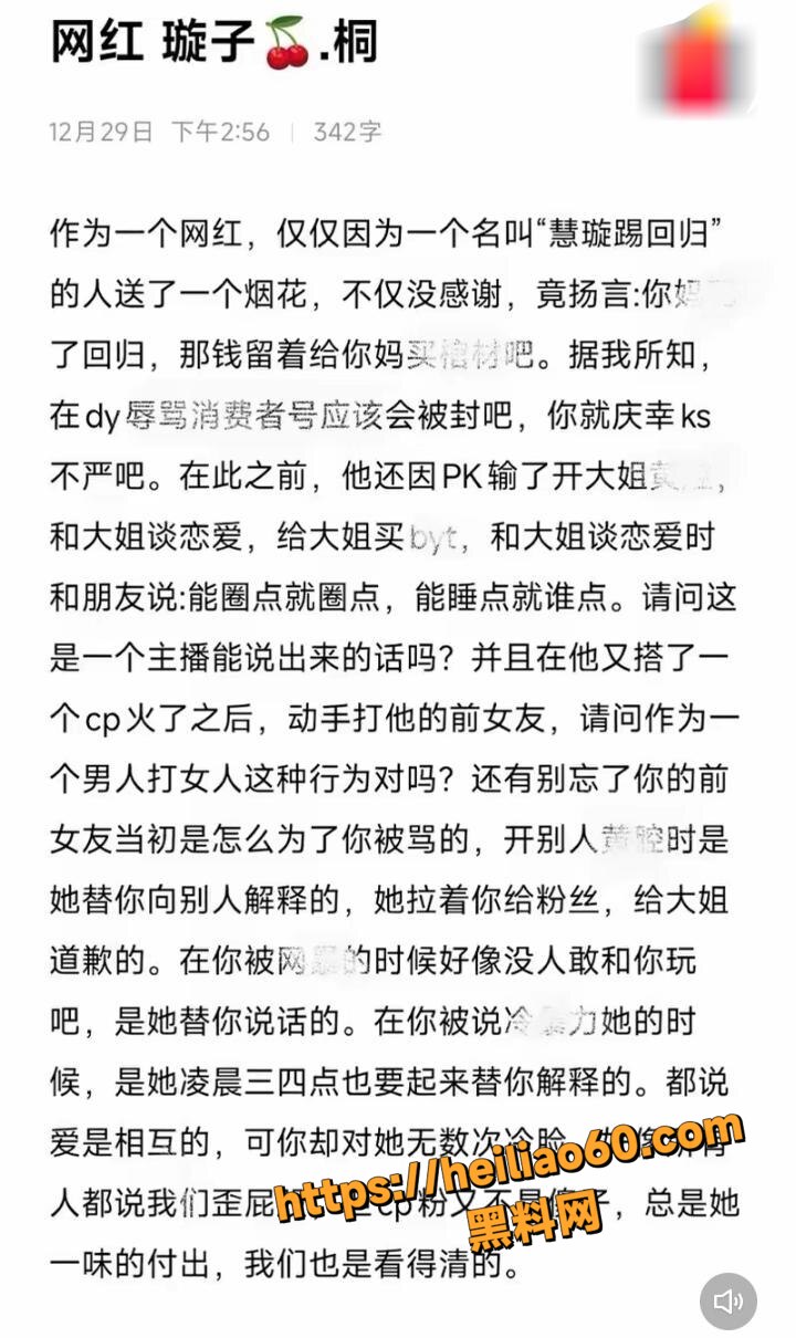 快手网红璇子性爱视频15