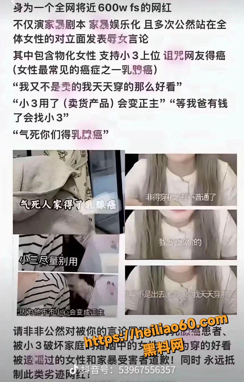直播事故18