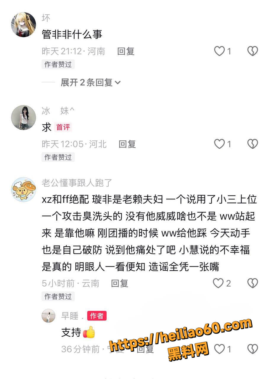 扇耳光22