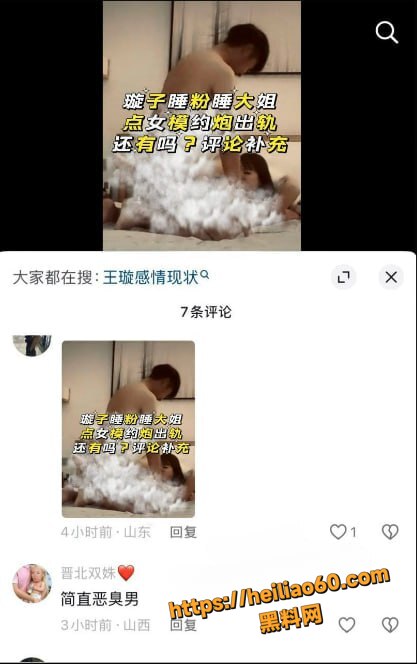 扇耳光23