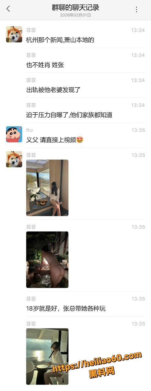 杭州男子自曝妻子孕期出轨8
