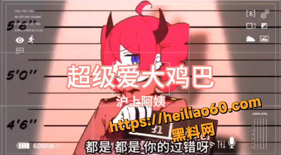 沪上阿姨色情歌曲资源1