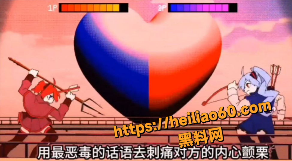 黑料神曲4
