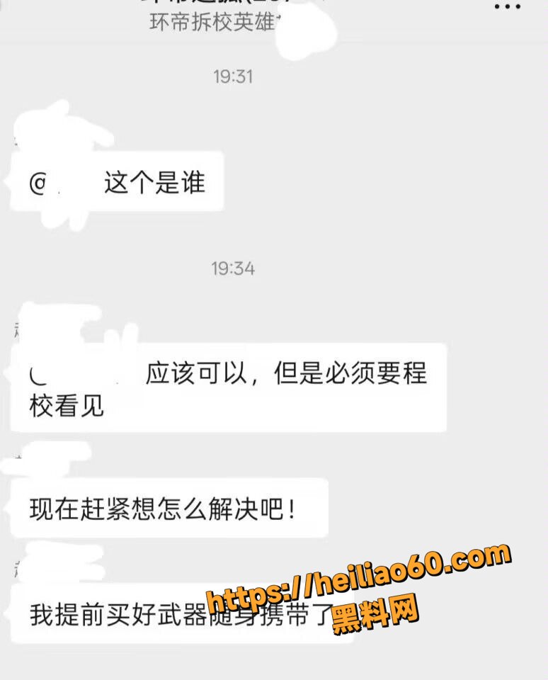 起义5