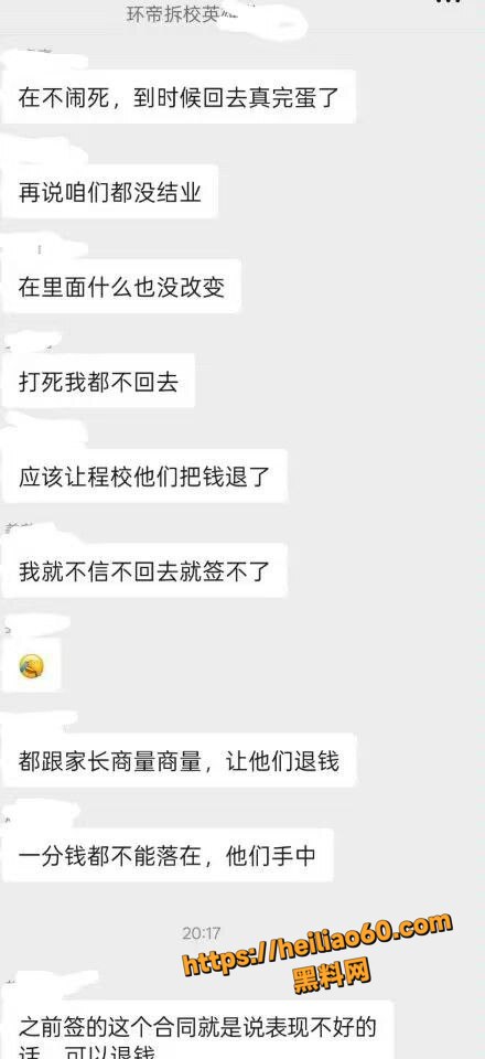 学校6
