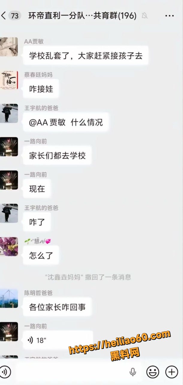 山东9