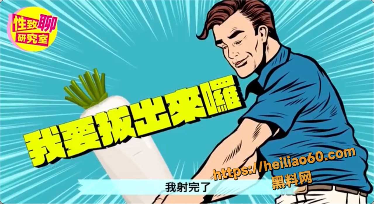  内射完别急拔小穴清洗演示视频, 1