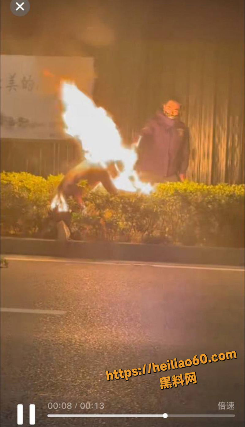 扬州汽油烧人
