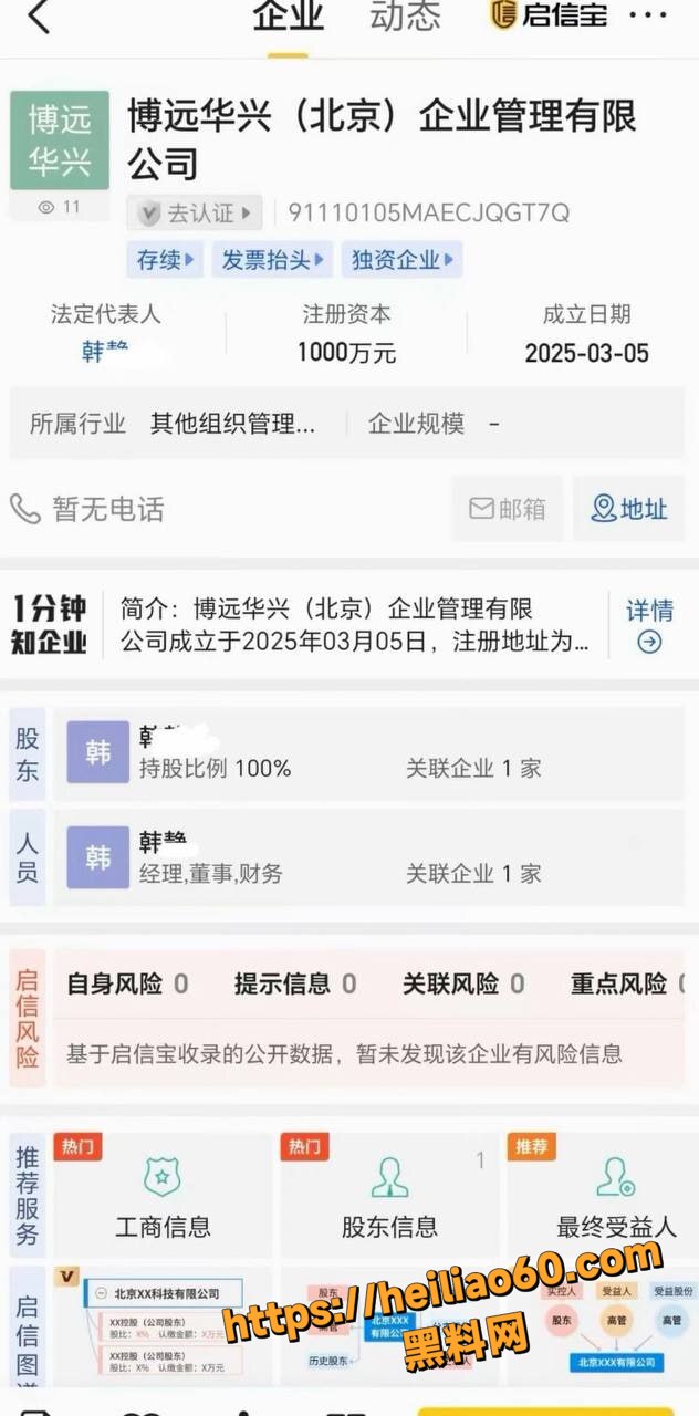 北京常安出轨性爱视频2