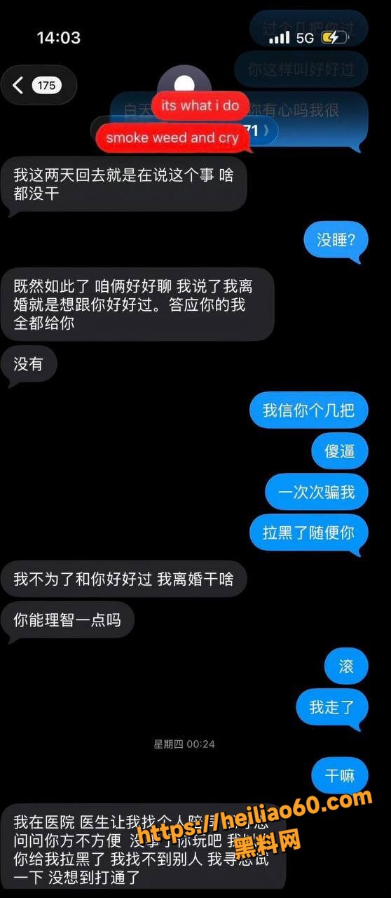 北京常安出轨性爱视频3