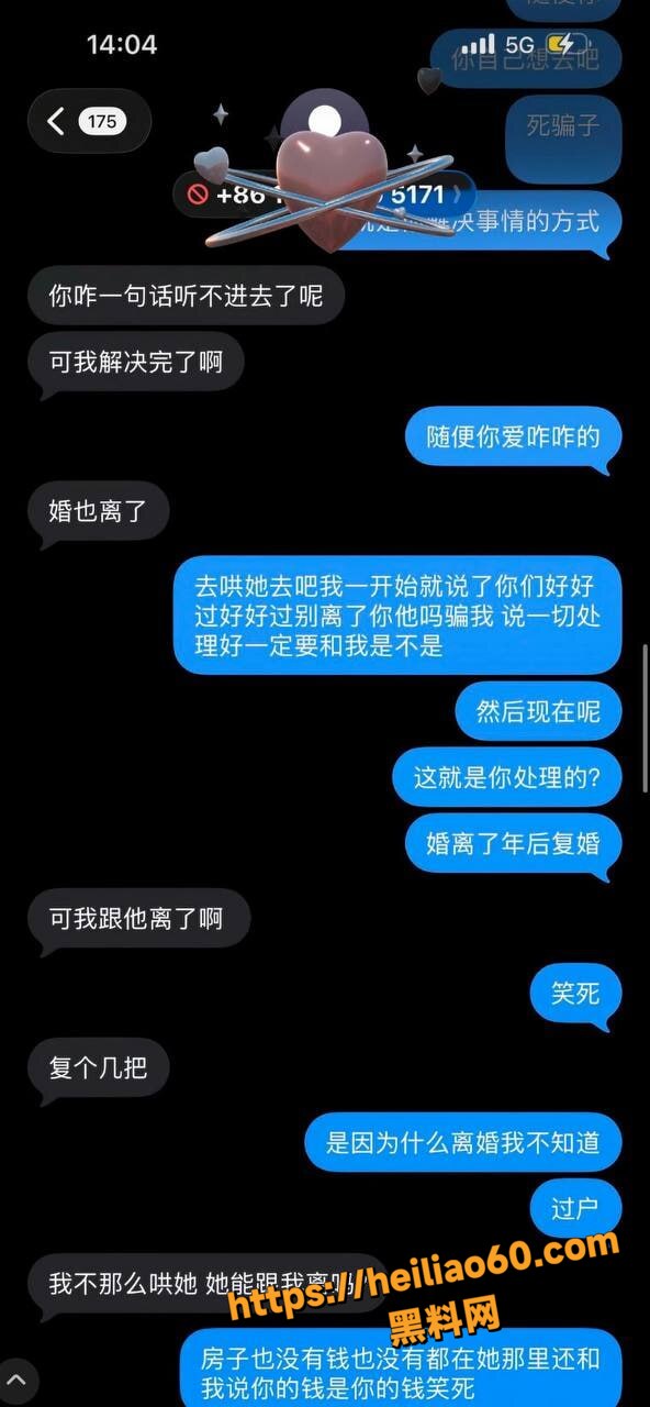 北京常安出轨性爱视频5