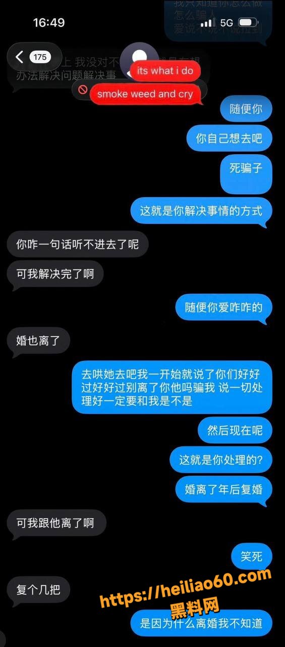 北京常安出轨性爱视频4