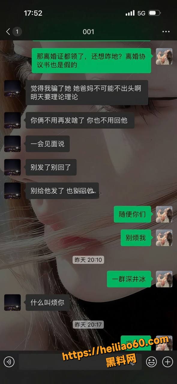 高管常安婚内出轨18岁少女7