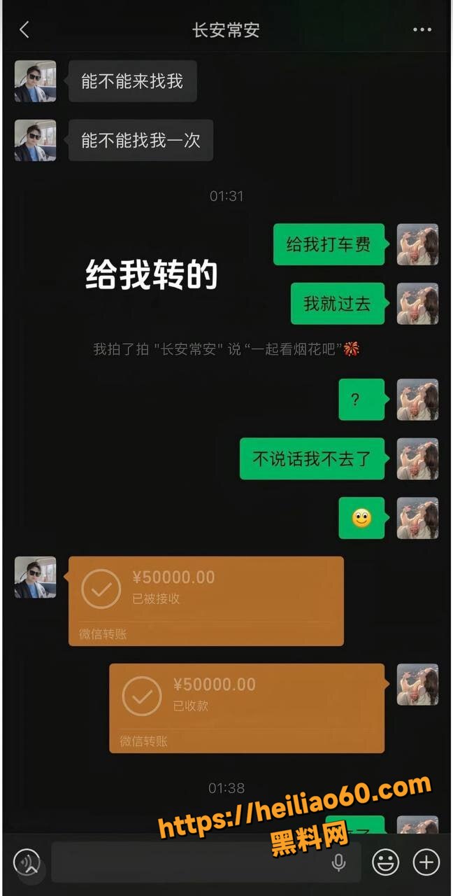 高管常安婚内出轨18岁少女10