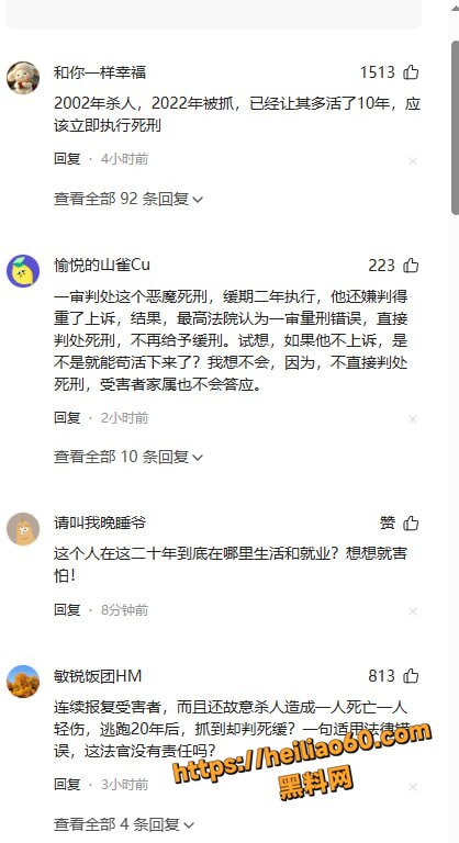 见义勇为10
