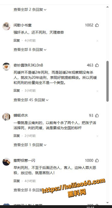 见义勇为11