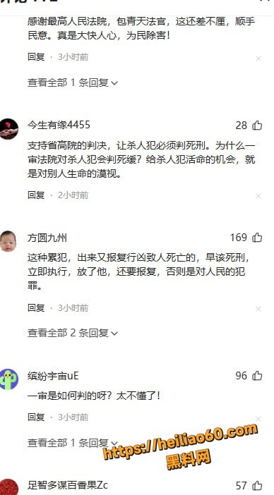 见义勇为12