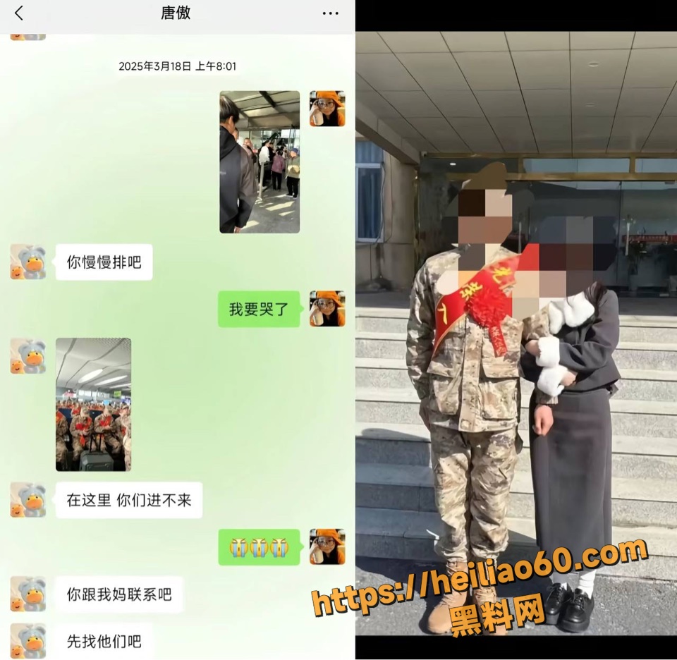 唐傲三次开房记录曝光2