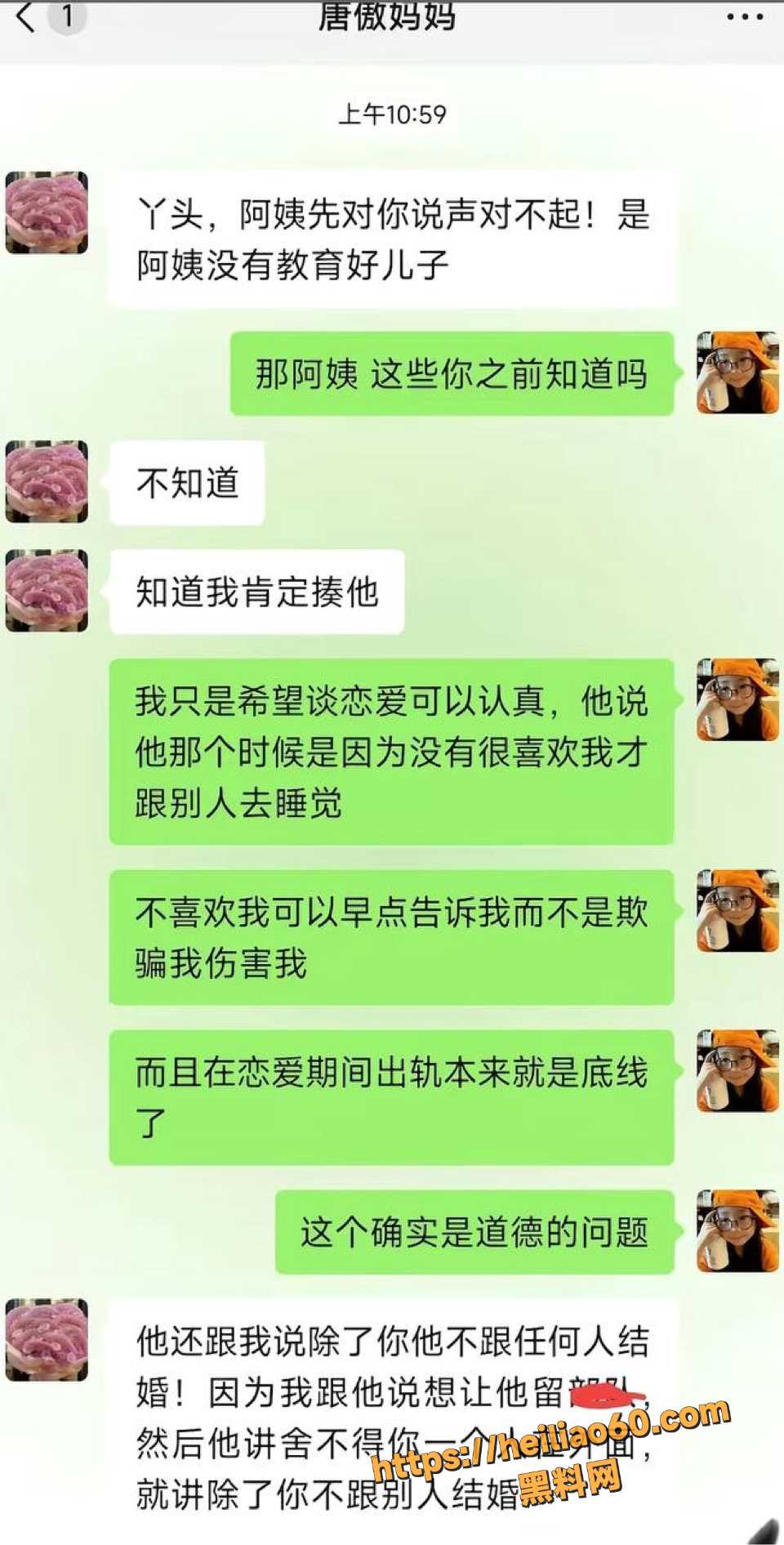 唐傲三次开房记录曝光8