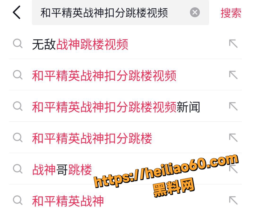 重庆中学生通宵游戏掉50分3