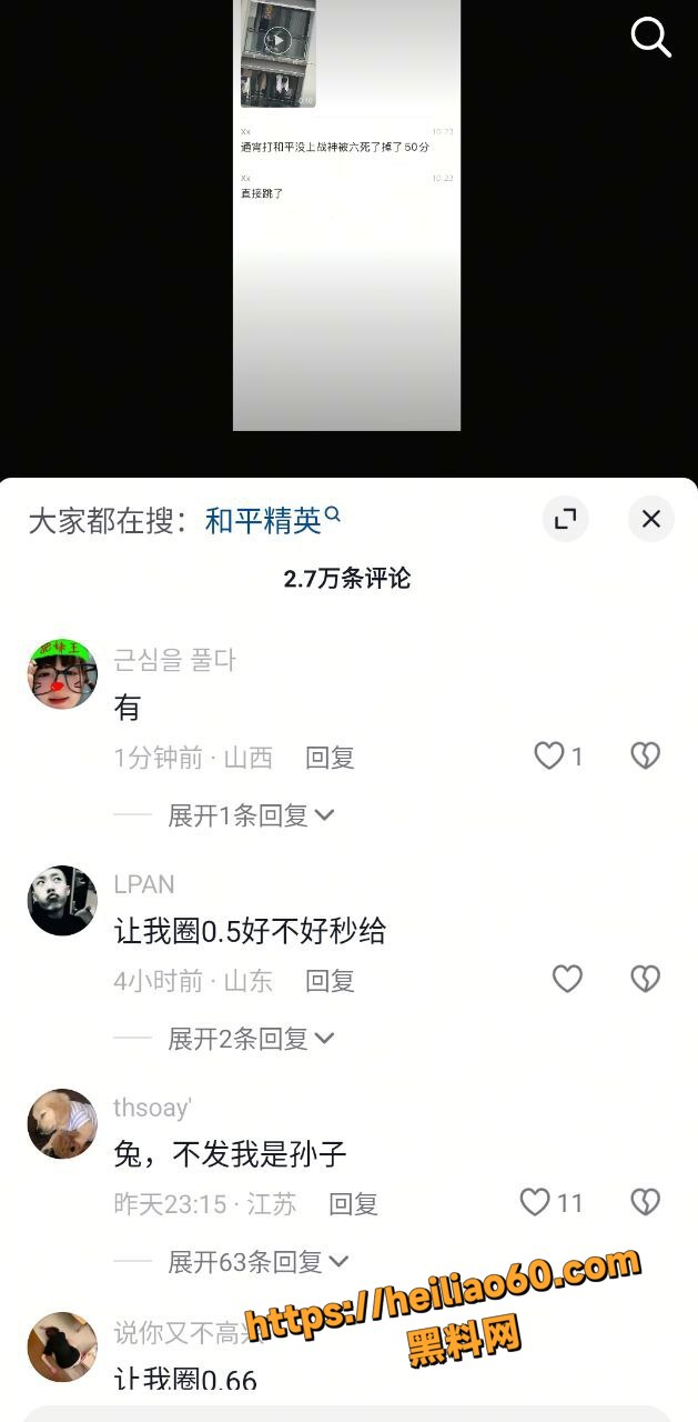 最后一口烟10