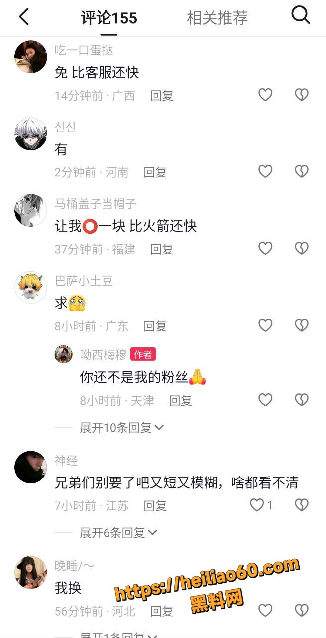 最后一口烟11