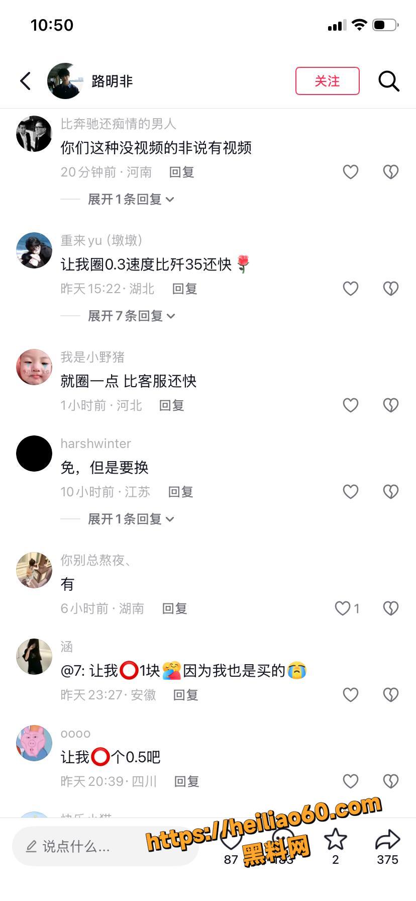 最后一口烟12