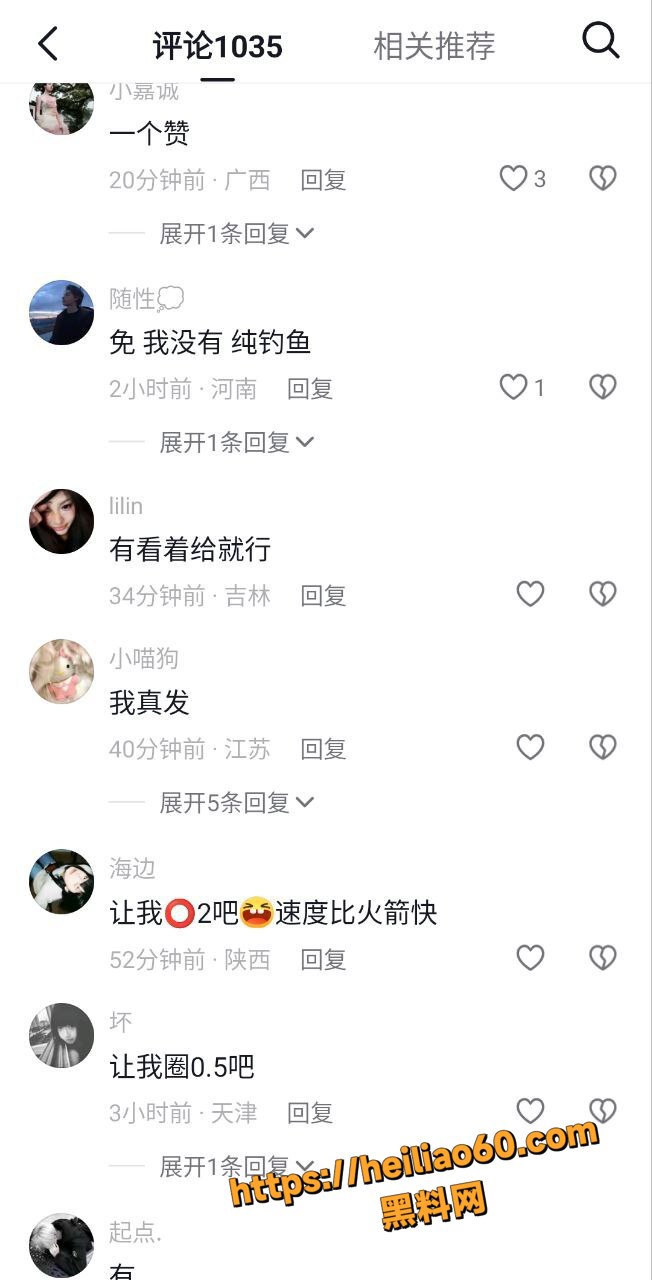 和平精英战神13