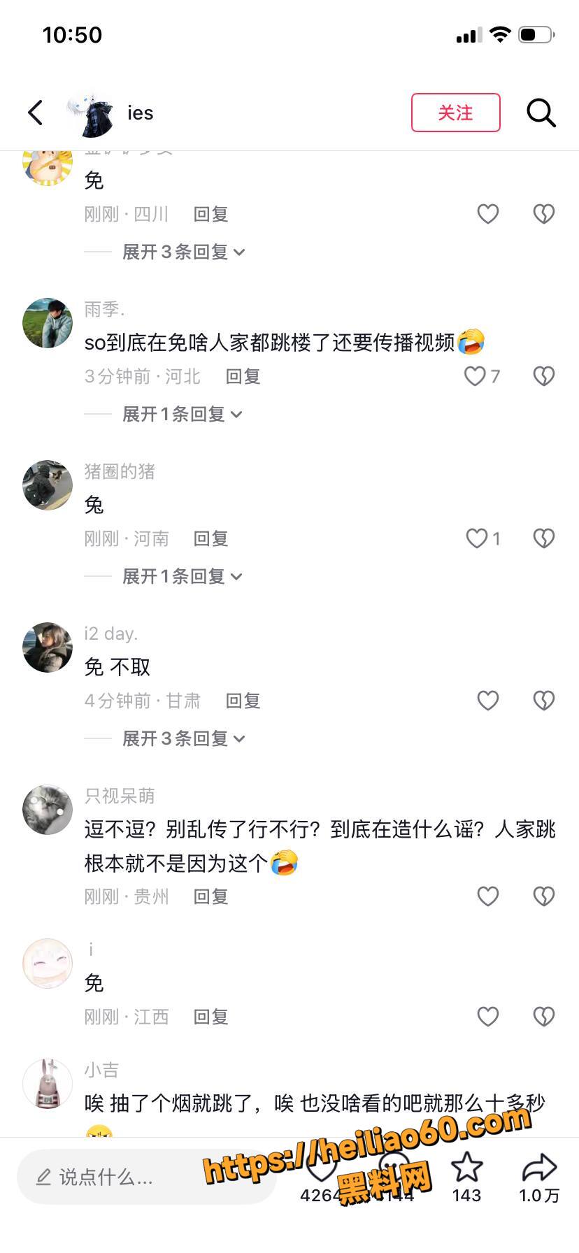 和平精英战神15