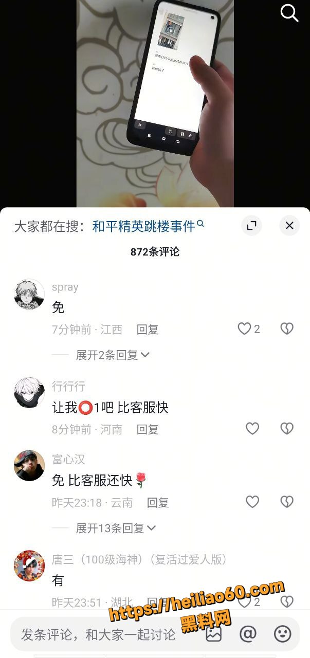 重庆某中学16