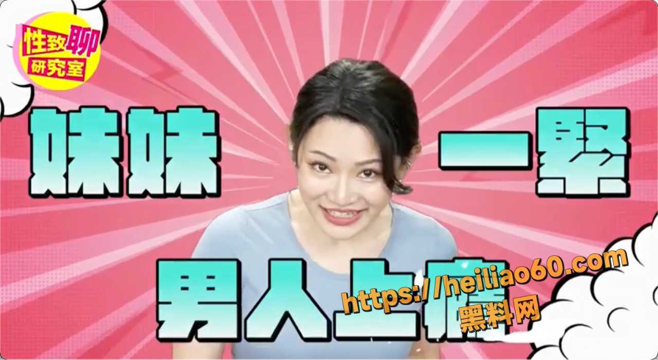阴道哑铃如何正确使用教学1