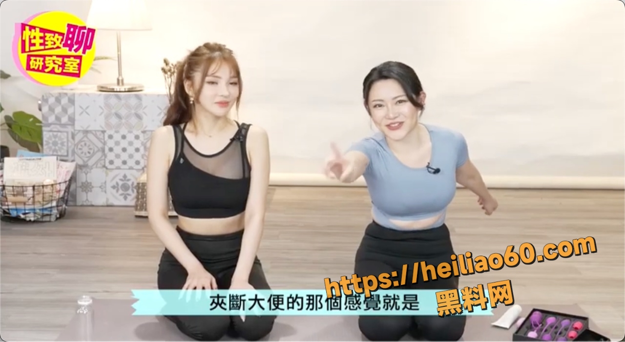 两性知识7